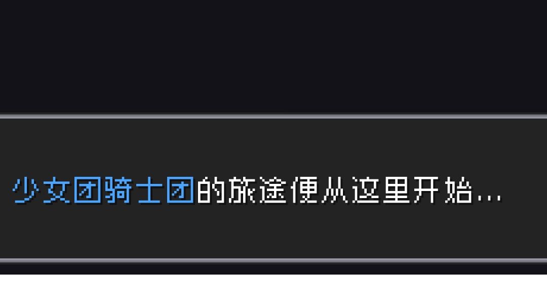 流水的刺客，铁打的旋风斩截图
