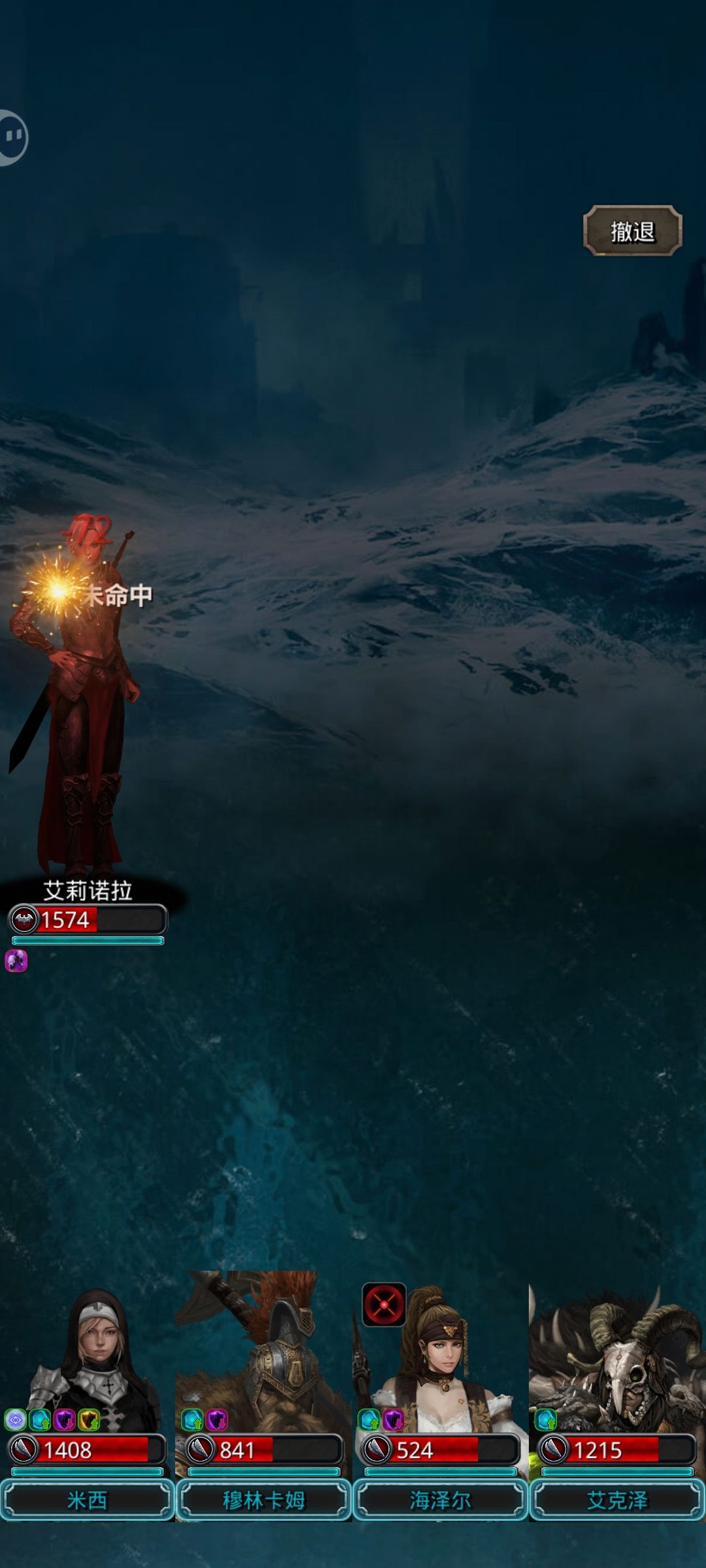通知 2