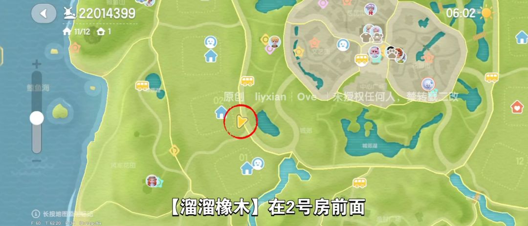 【心动小镇】(4.13)溜溜橡木&无暇萤石 3