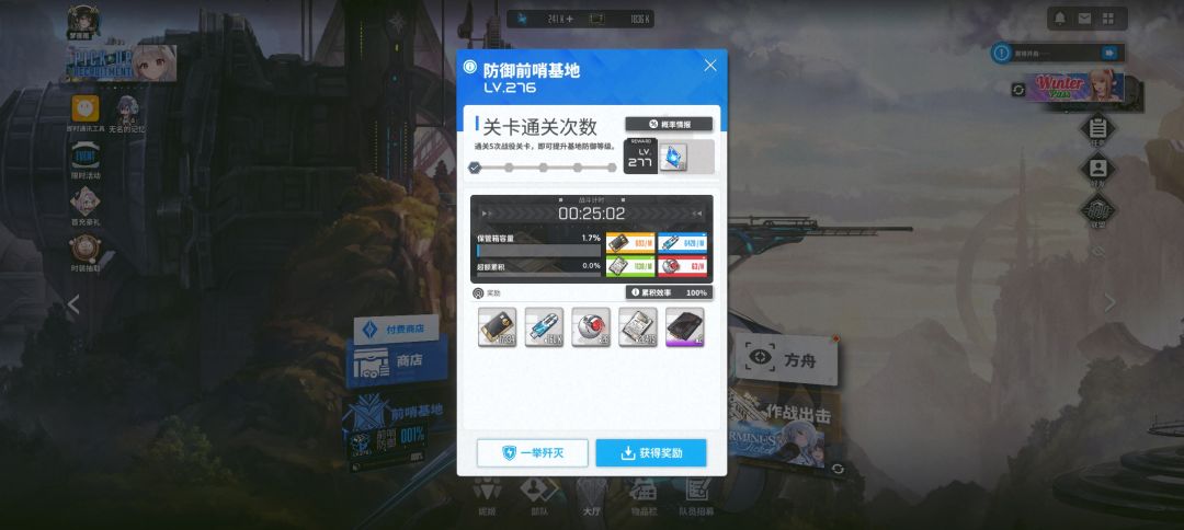 开服零氪党全程手机手搓拿到63红球 2