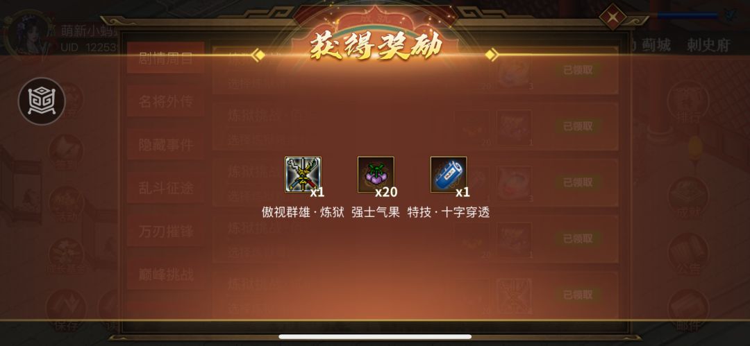 动态图片 1