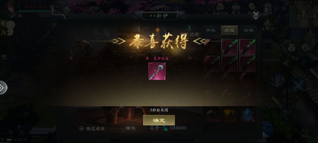 动态图片 1