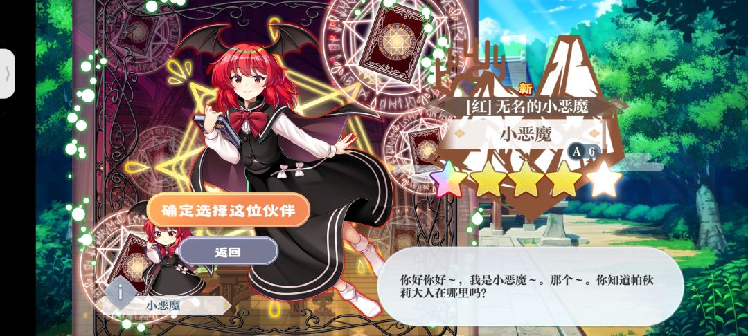 这个可以吗 1