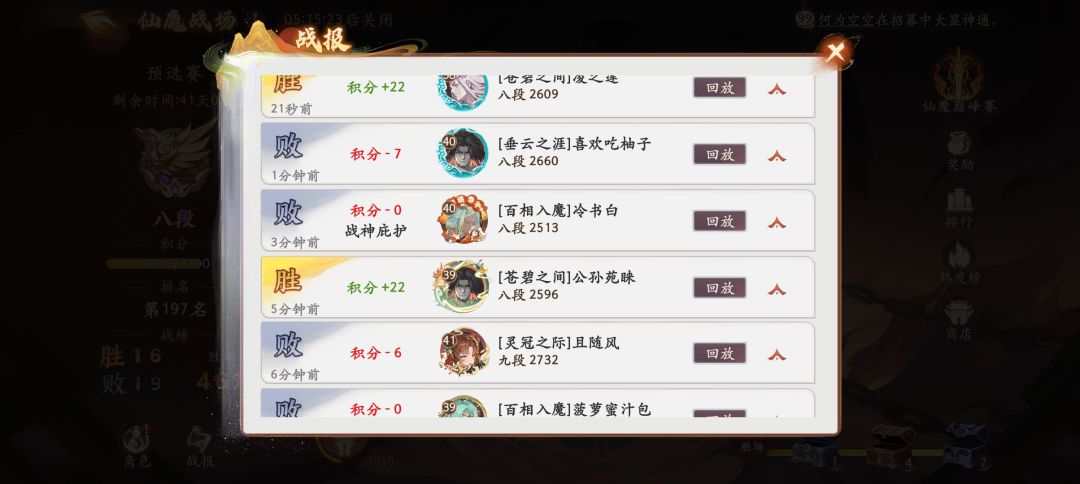 还是你会玩 2