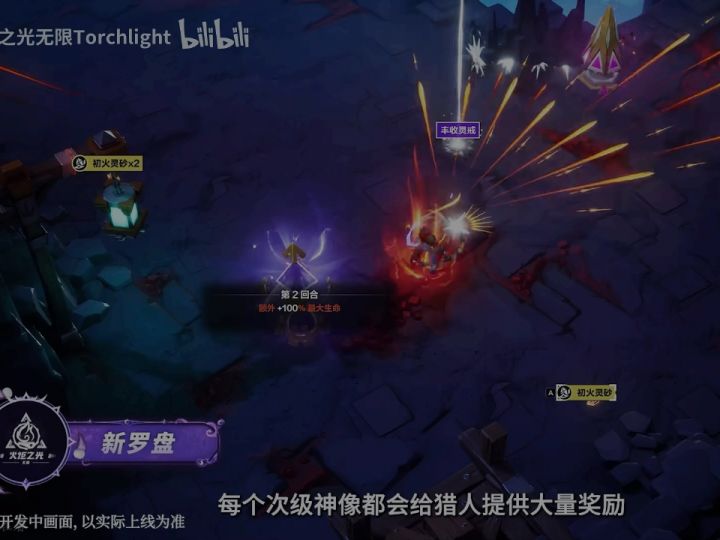 幽默大量奖励截图