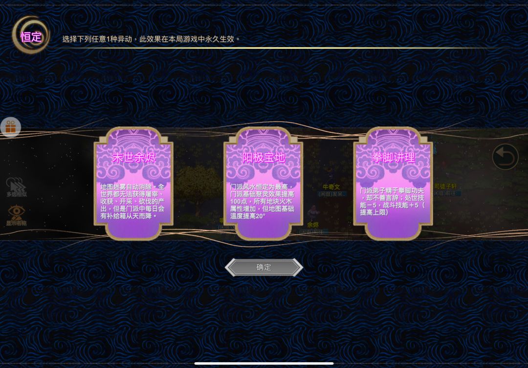 天道异动开局推荐 2