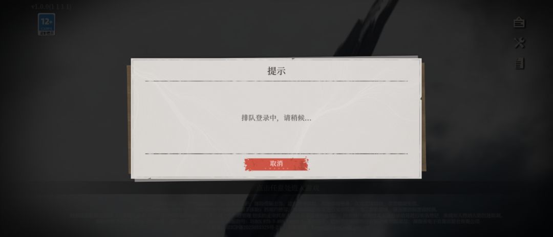 还没好吗 1