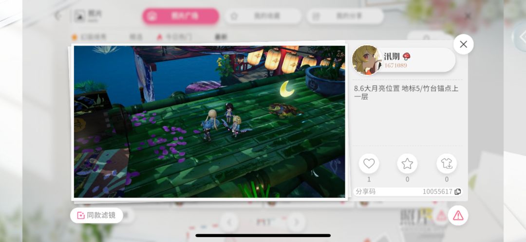 8.6大月亮位置 1