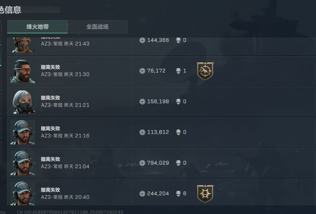 不属于自己的大红不能乱拿 3