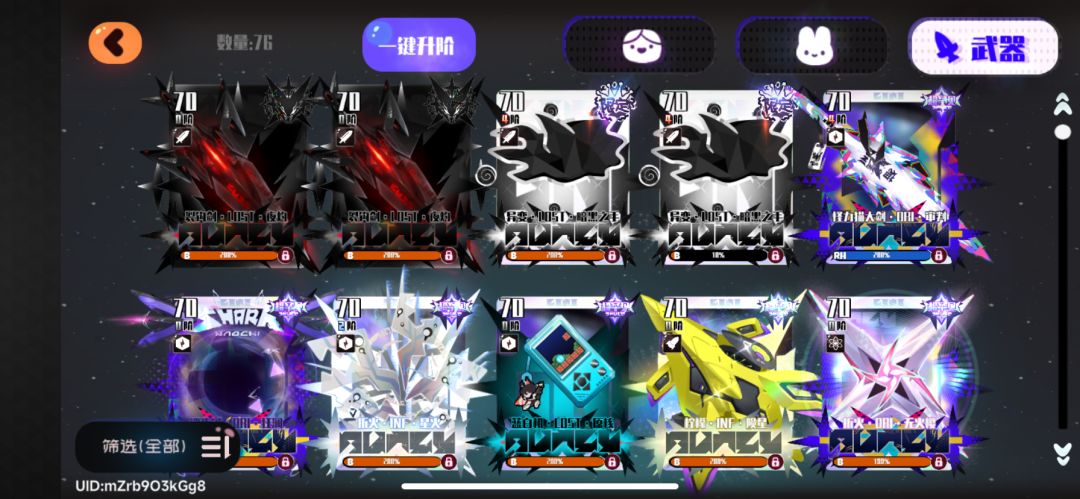 求大佬指点 6