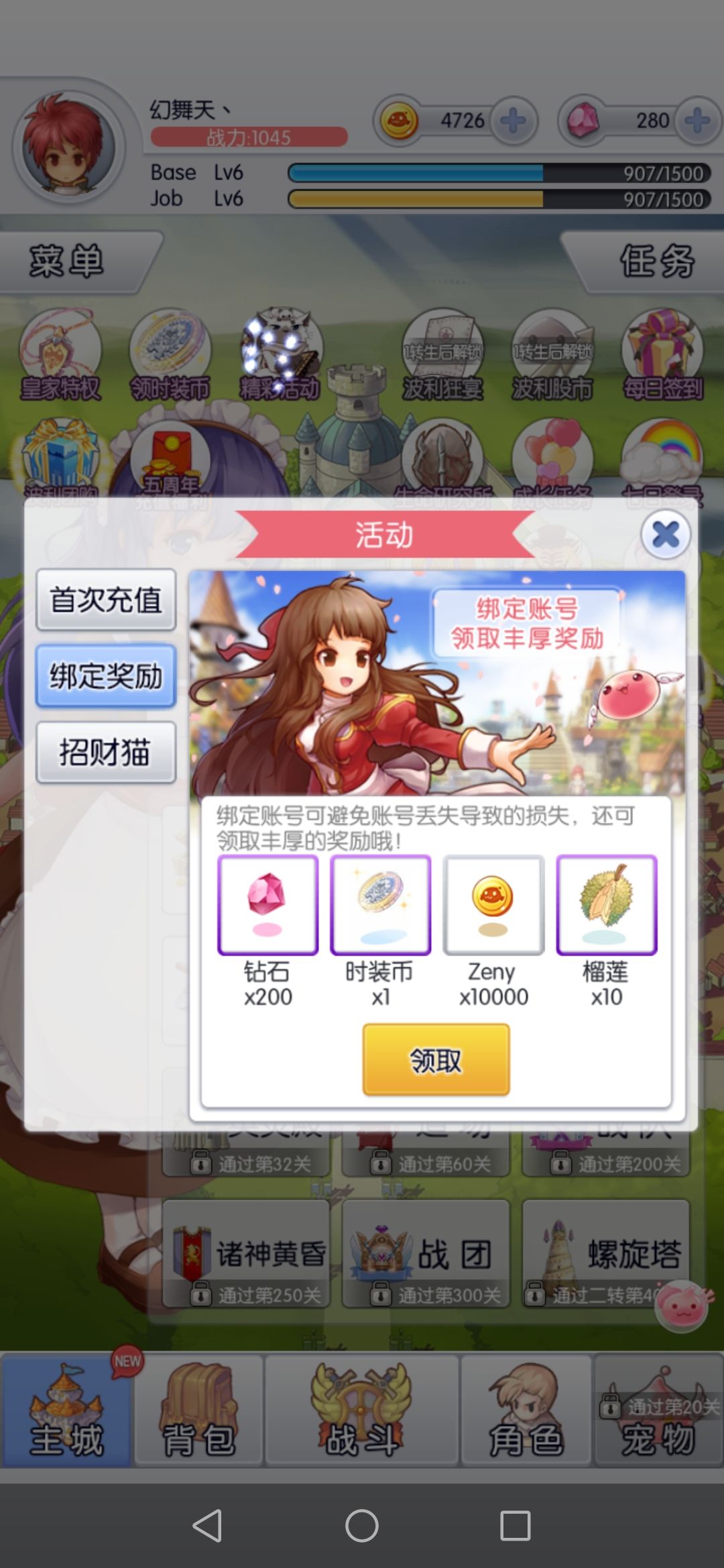 动态图片 1