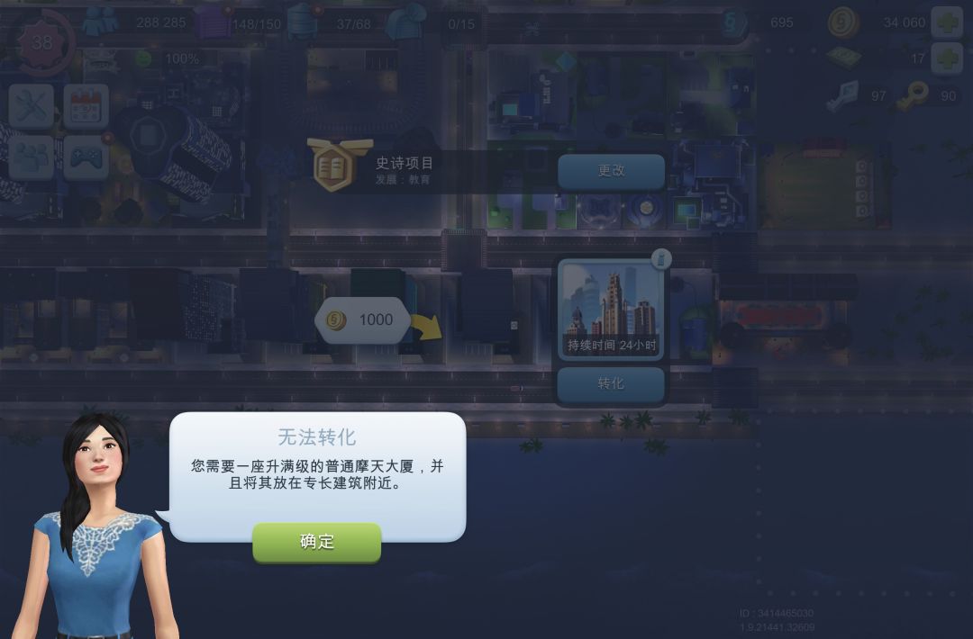 确实出现问题了，反馈给官方 2