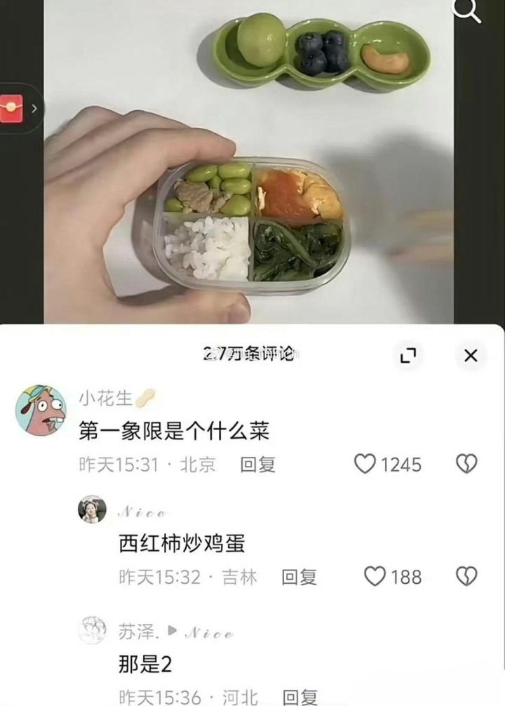 点击查看你的知识有没有全忘干净……截图