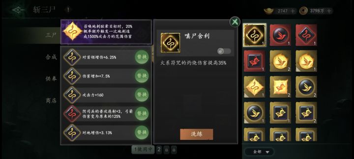 设计师用脚玩游戏截图