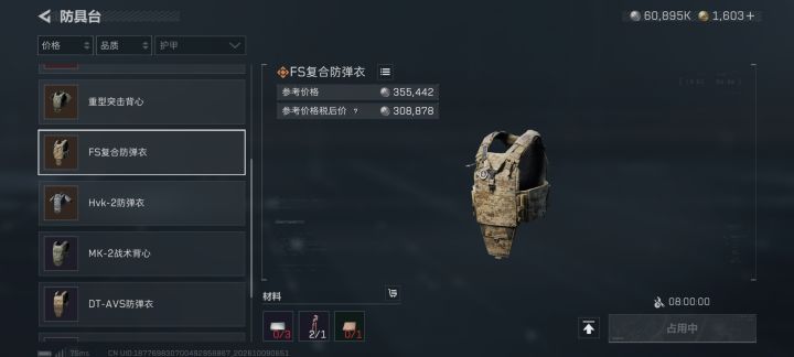 那个鬼才策划想出来了制造时间。截图