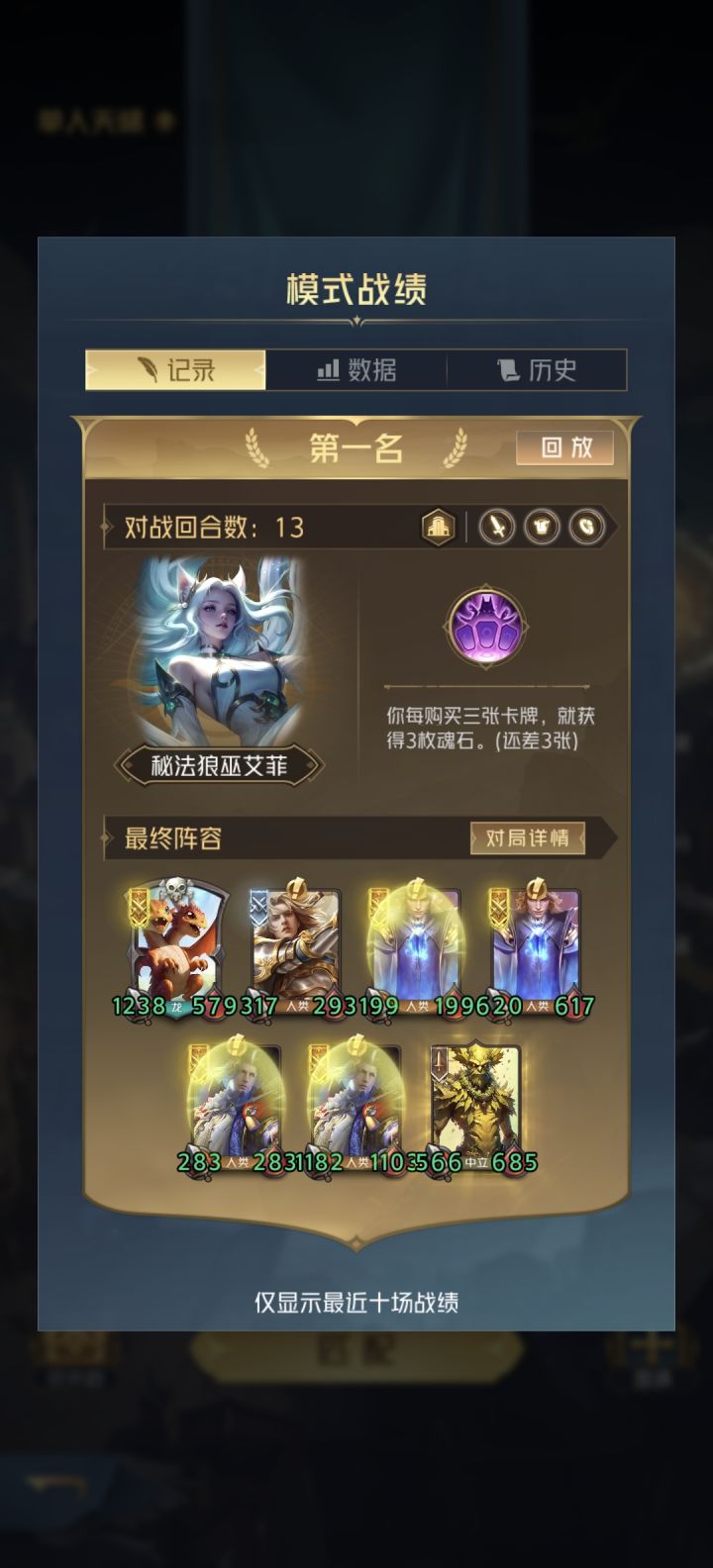感觉人类的牌还是得再改改截图