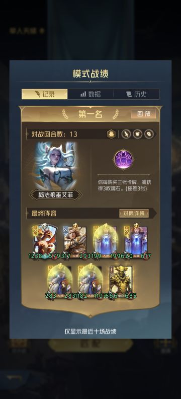 感觉人类的牌还是得再改改