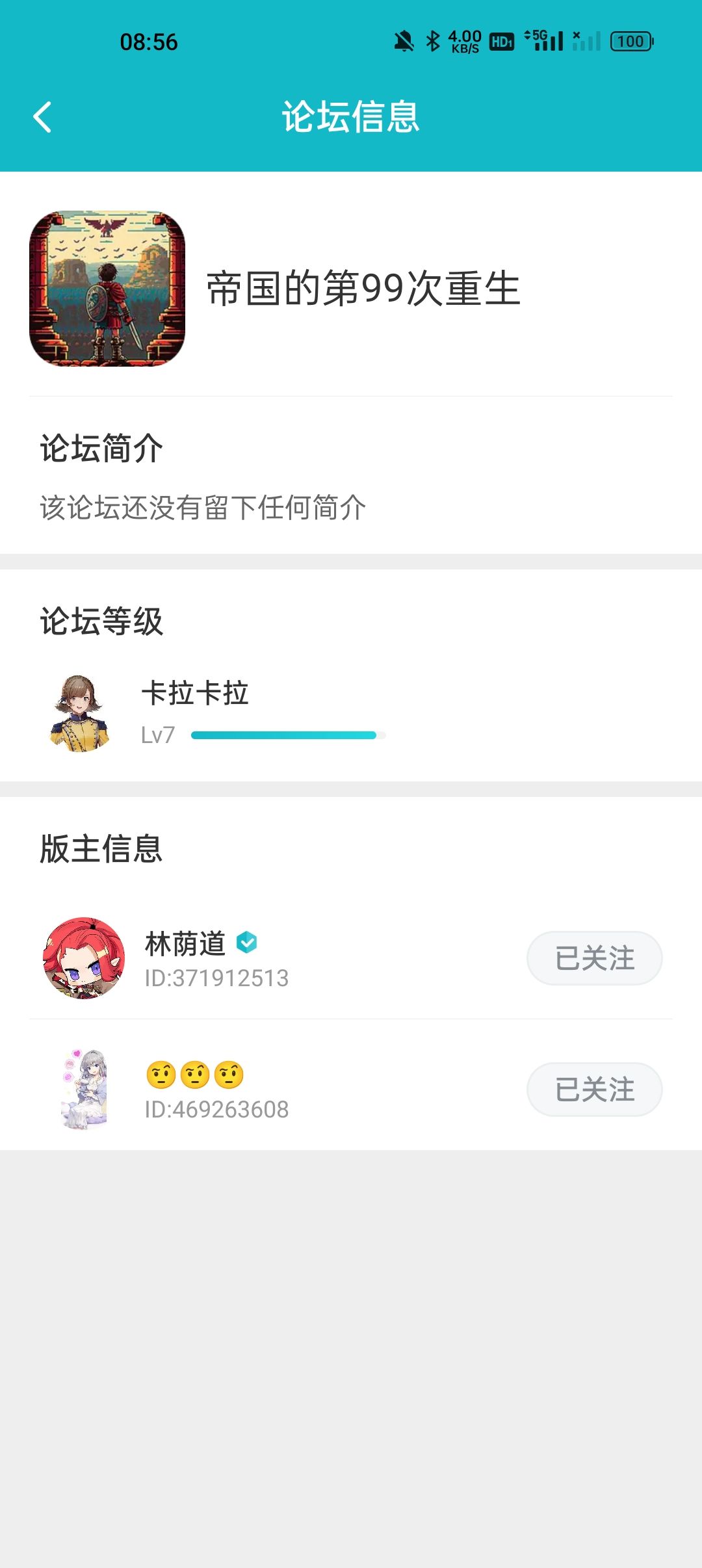 总算快熬出头了 1