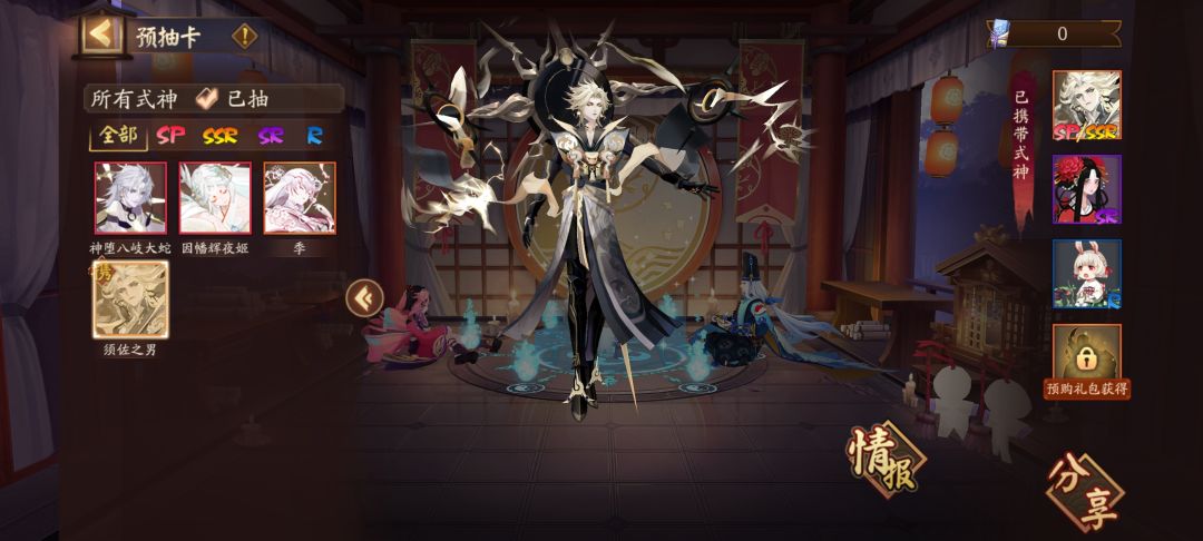 萌新求大佬解答 1