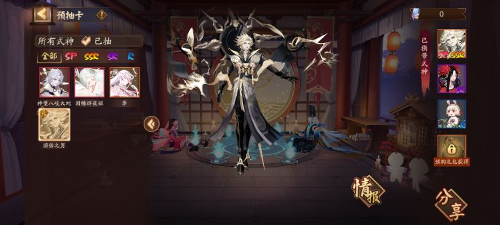 萌新求大佬解答截图