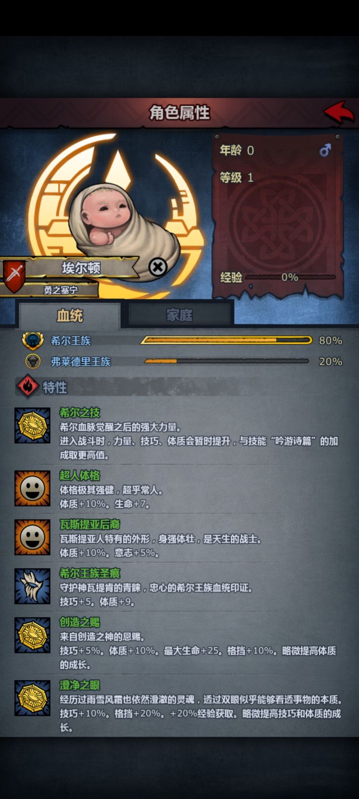 求指教截图
