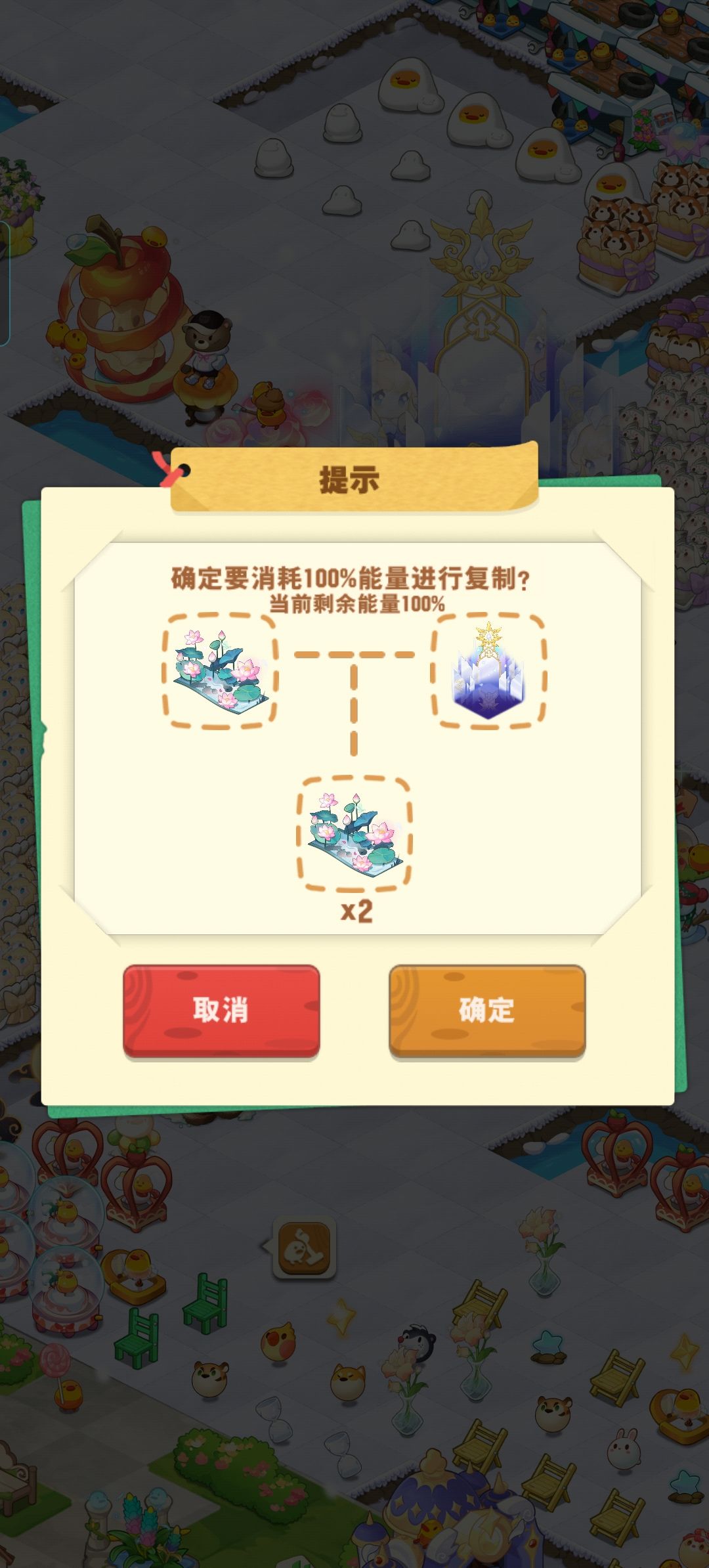 年卡好实用有钱的话可以买一下，把之前就一个东西复制合满级，而且面包建筑的也有能复制截图