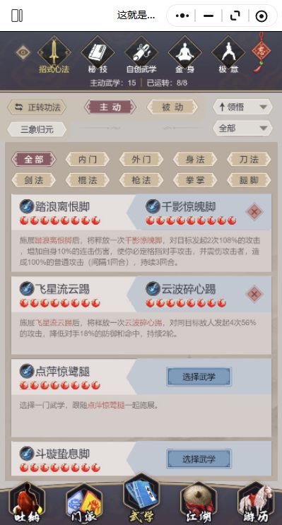 退休群攻立功!密勒两坨三人组全部终结! 2