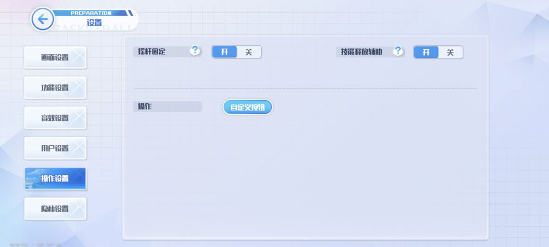 这个东西怎么改? 2