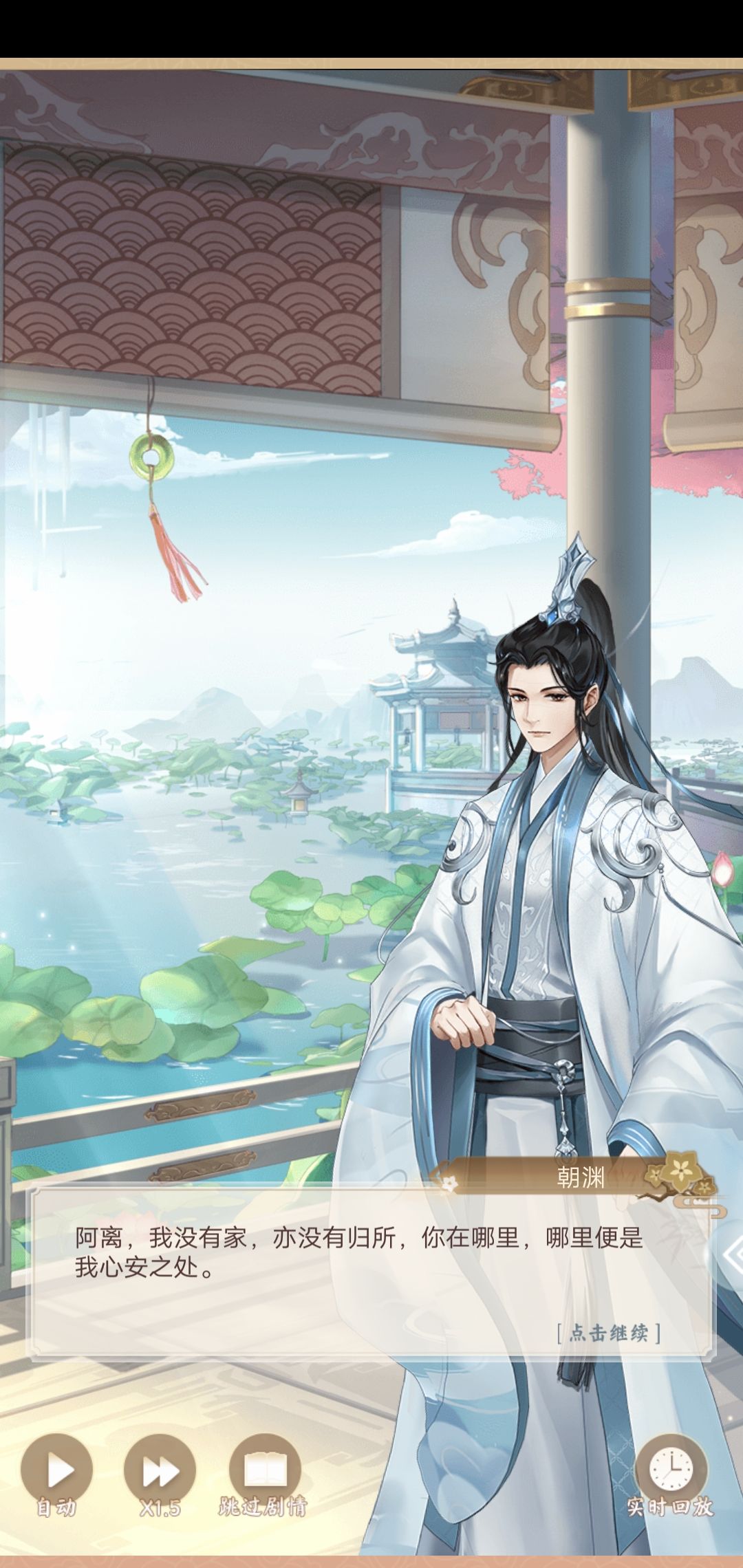 师傅 2