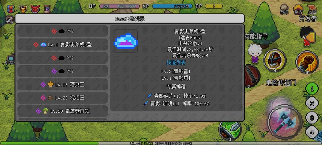 动态图片 2