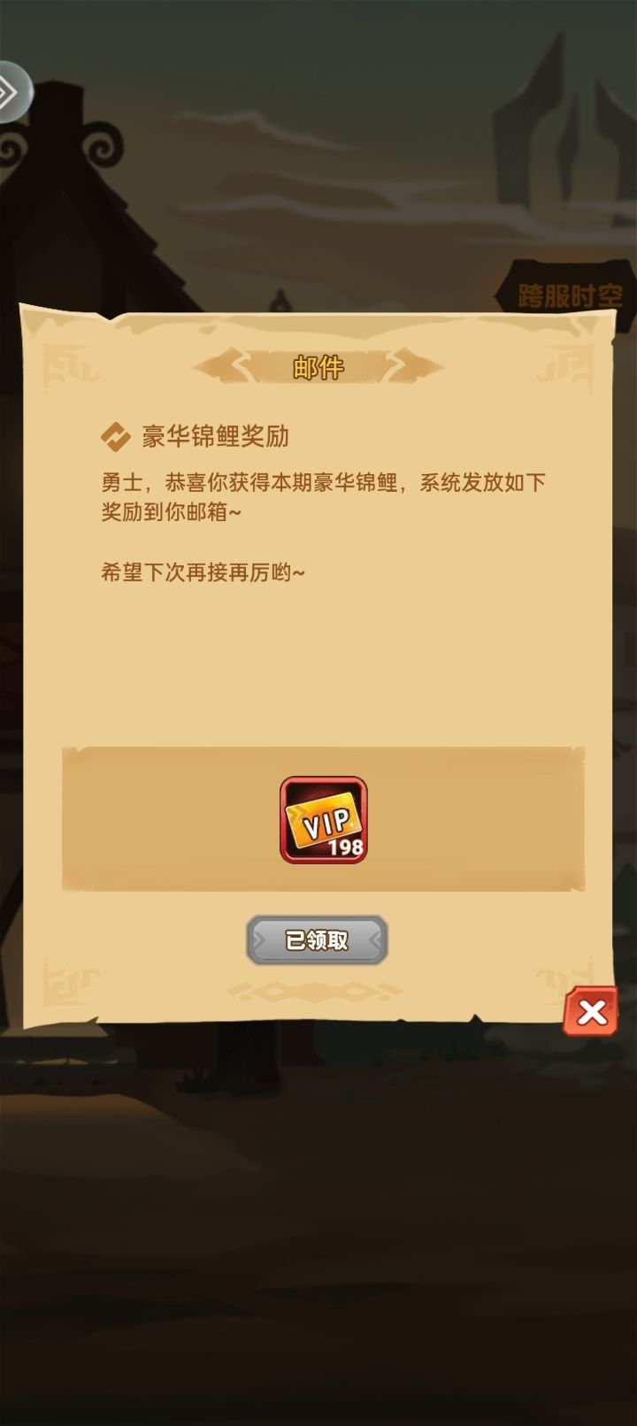 就问还有谁 3
