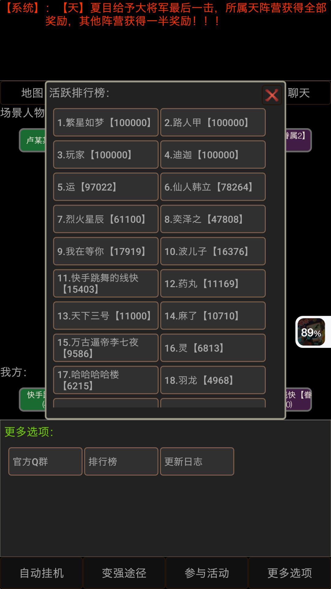玩了二几个月了，起码大半年都没更了。 2