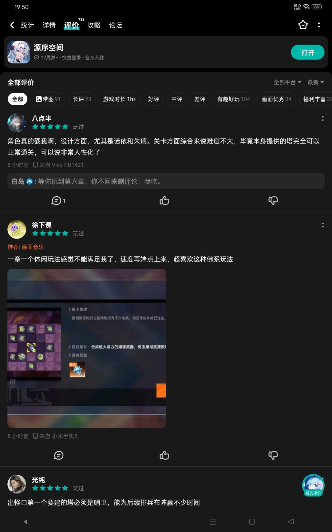 -_- 3