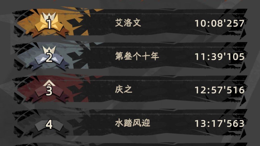 金弓截图