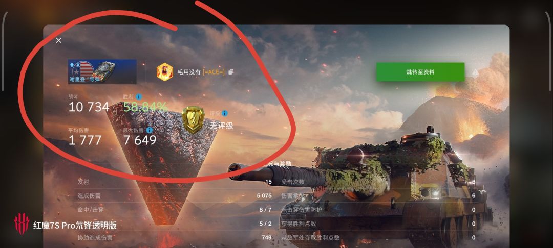 动态图片 10