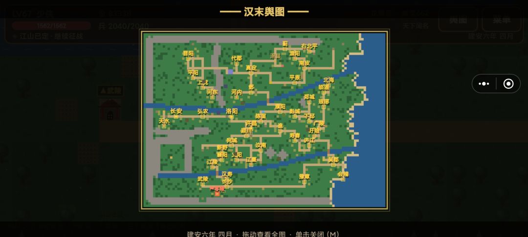 游戏攻略 1