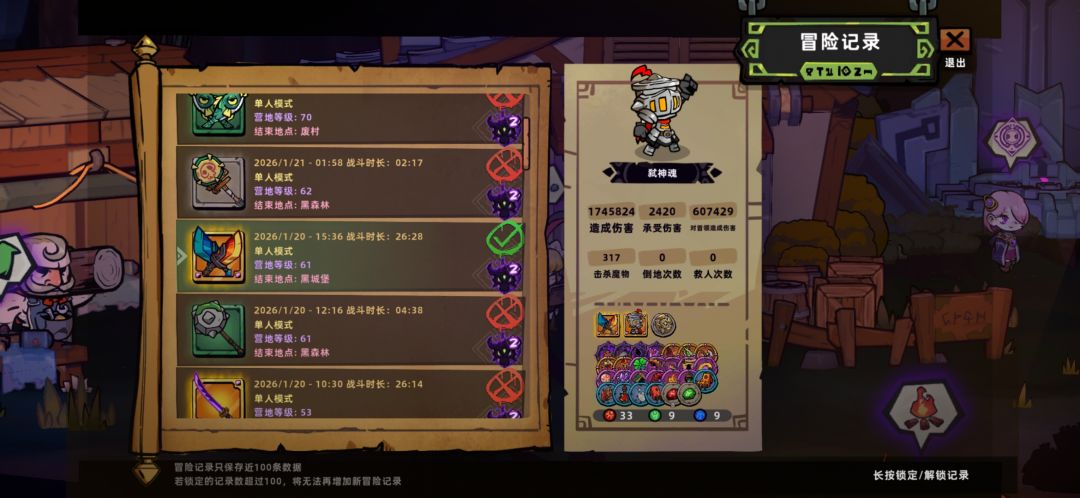 新手推荐 2