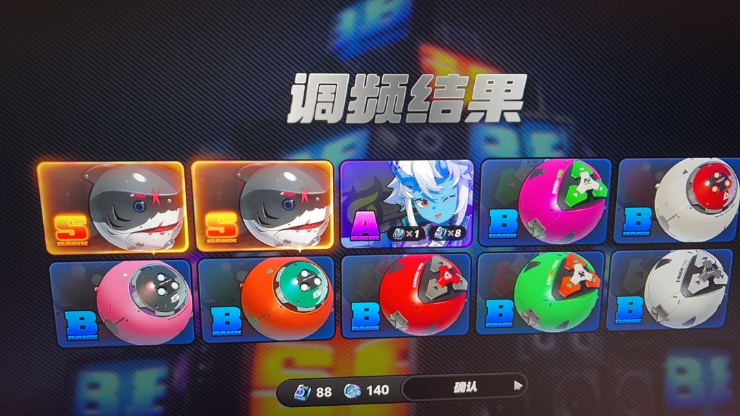 我活过来了!! 1