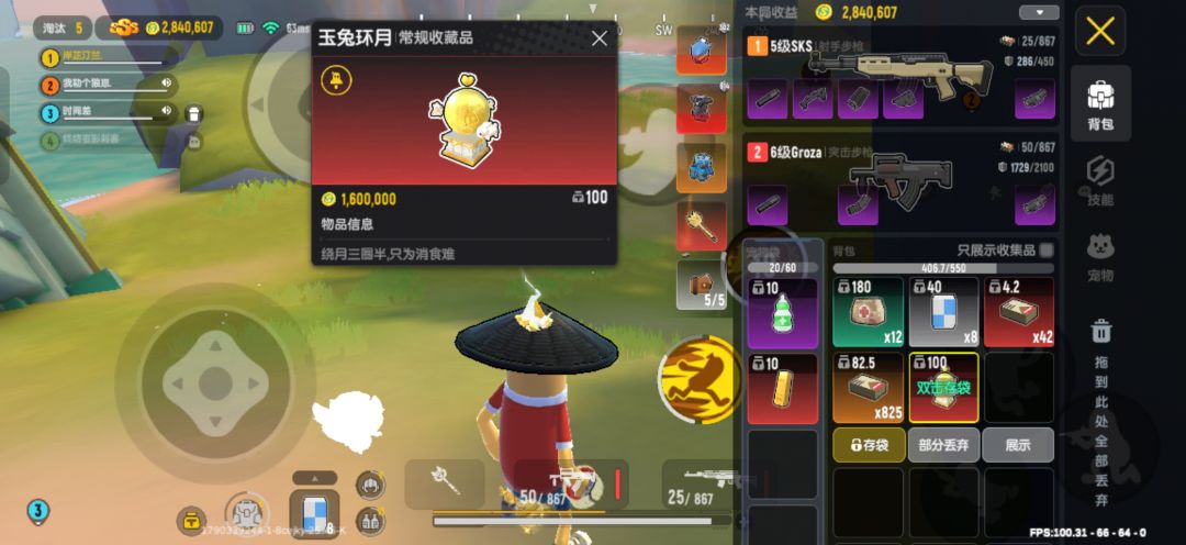 nice啊 2