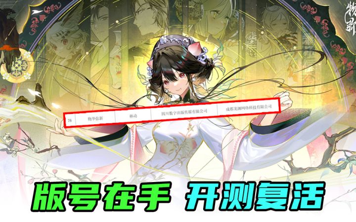 这款大家最关注的电子日历模拟器，现在怎么样了截图