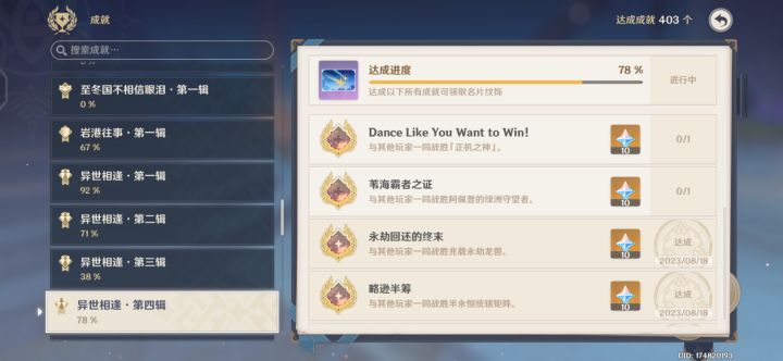 找大佬截图