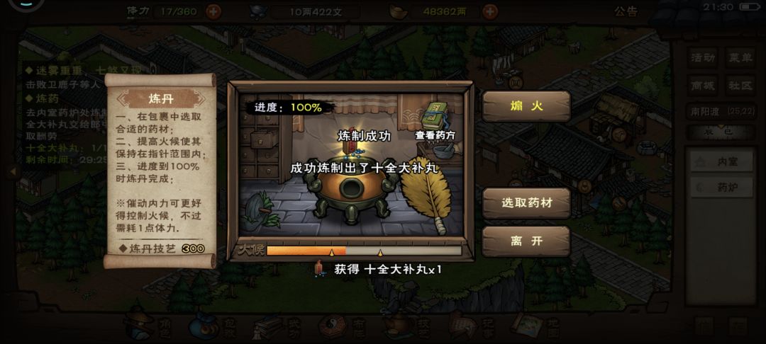 穷 1