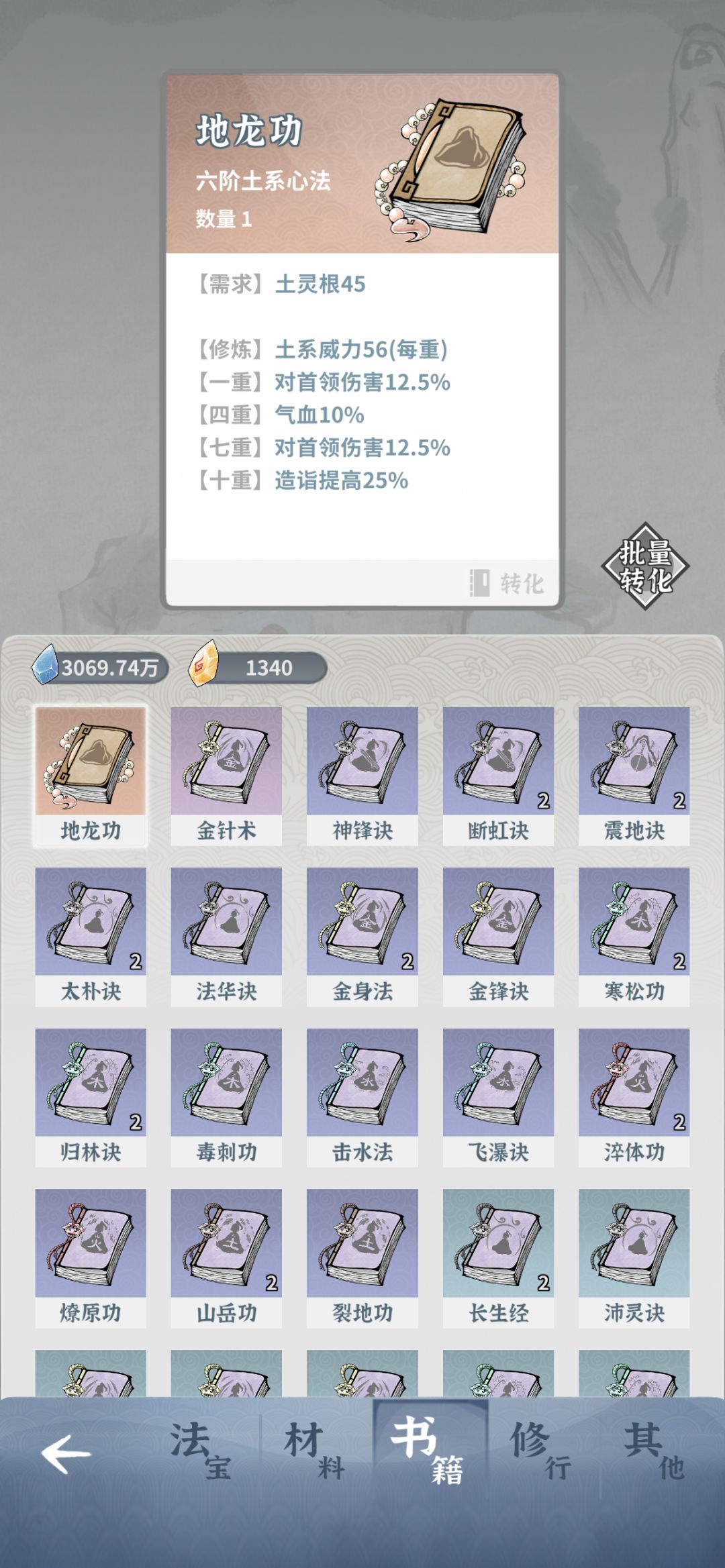 求救🆘 1
