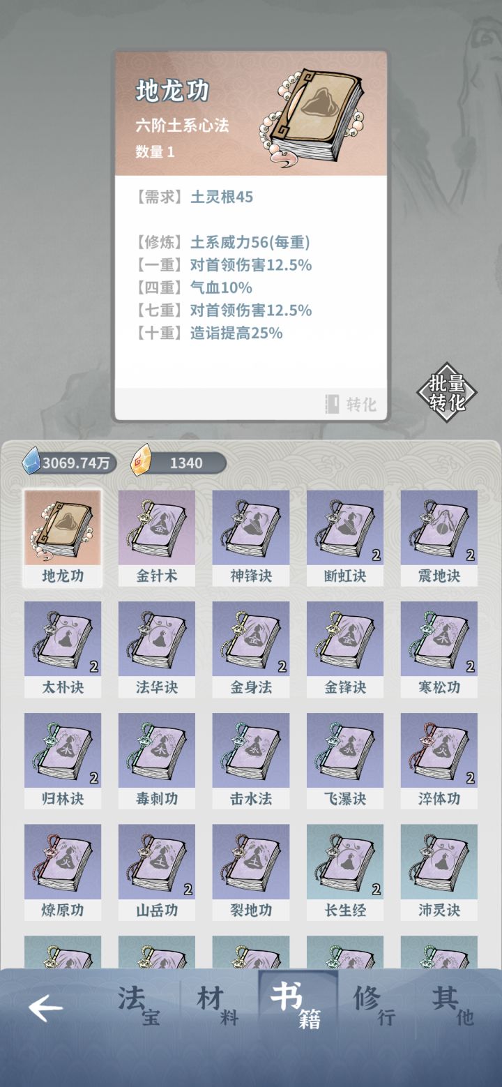 求救🆘截图