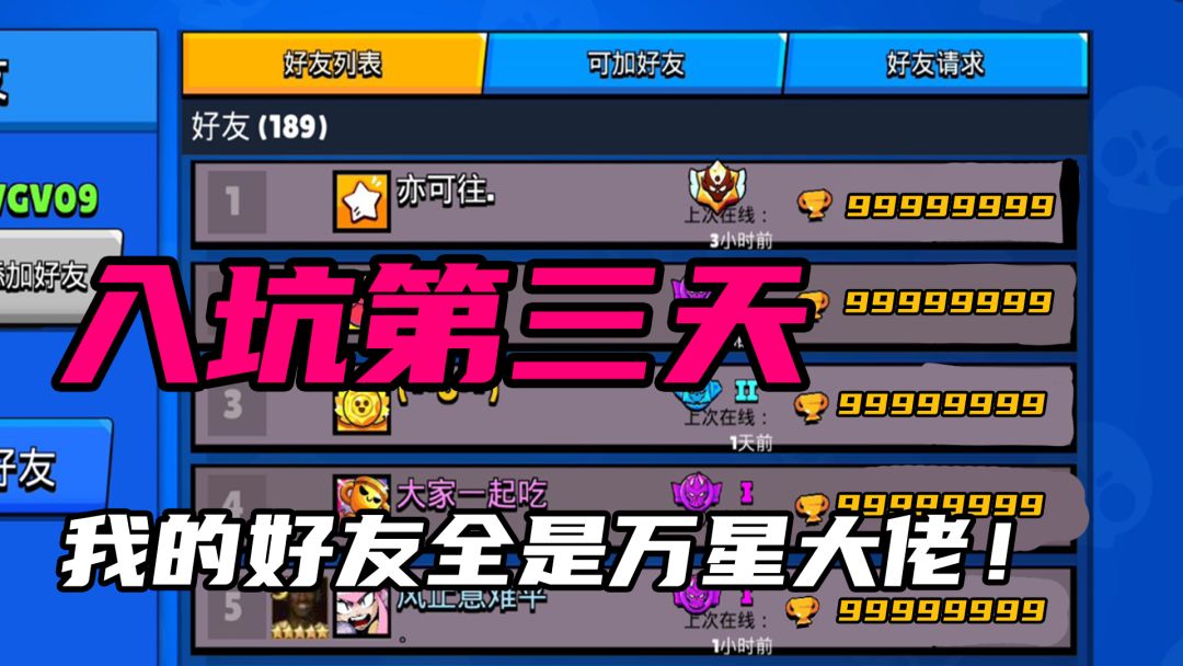 video-4612846