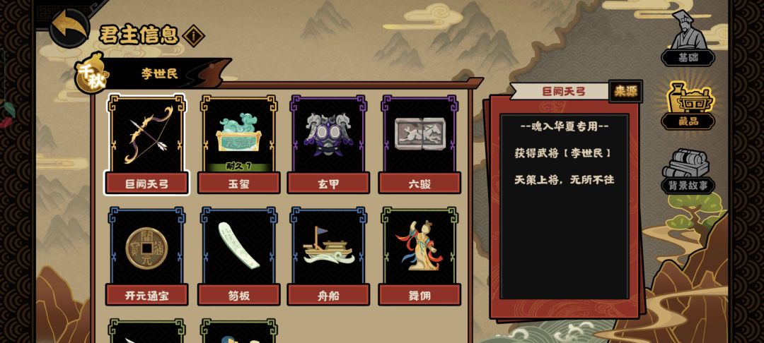 都快能兑了才刷出来 1