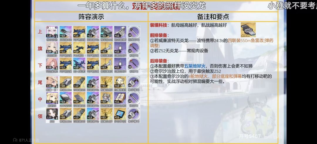 AD1天袭者现在有获取途径吗 1