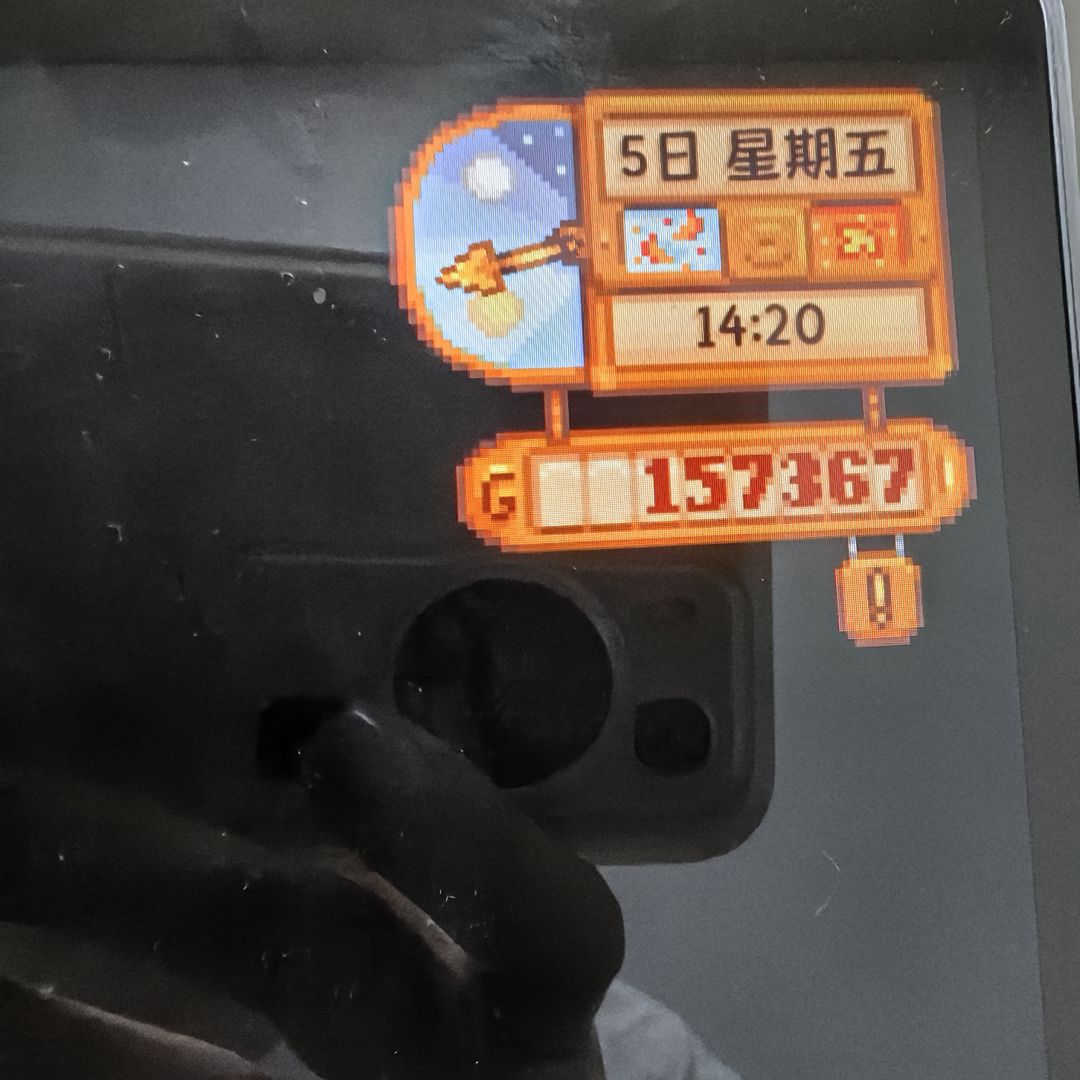 还我水壶啊,我今天还没浇水啊! 2