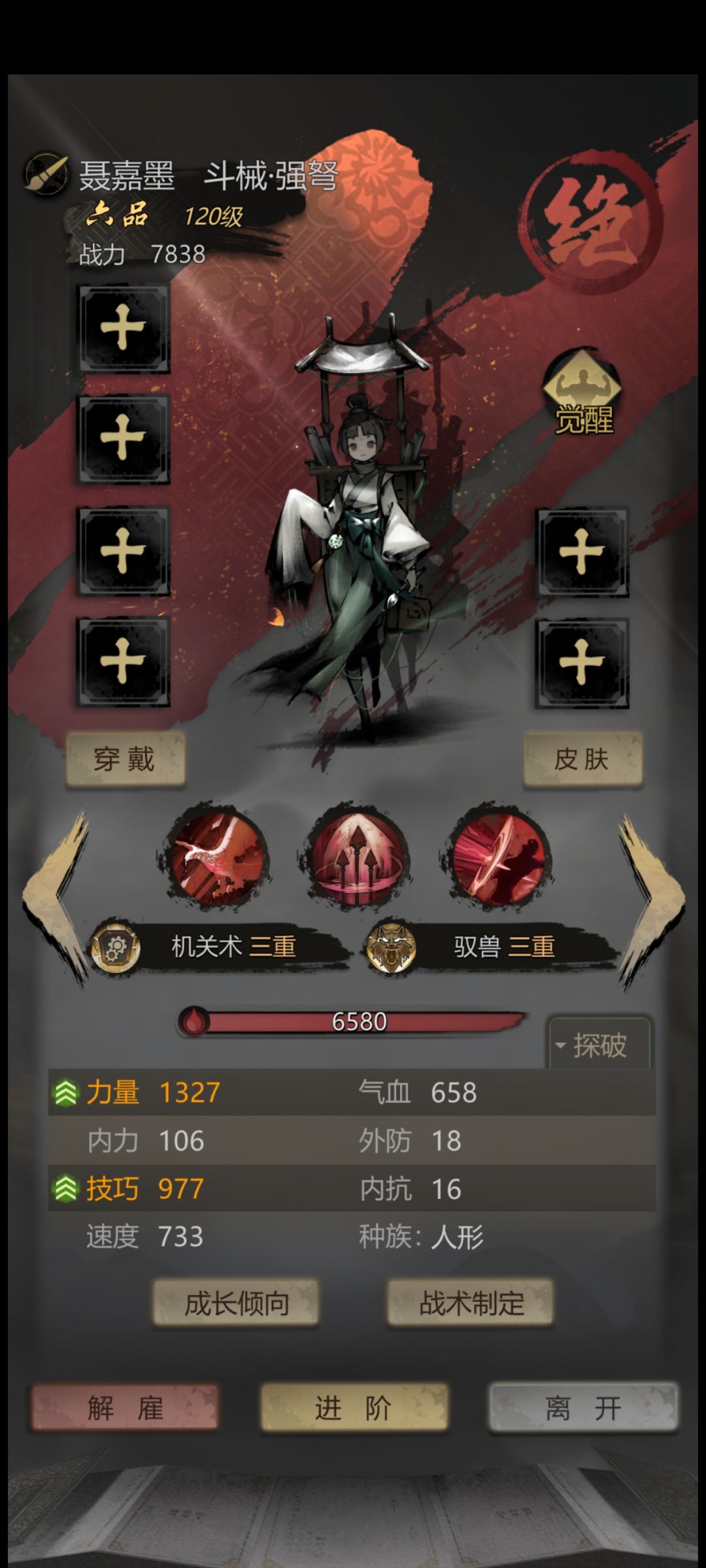 请问 2