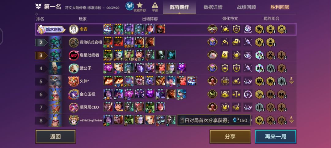 不就是两只三星剑魔嘛 1